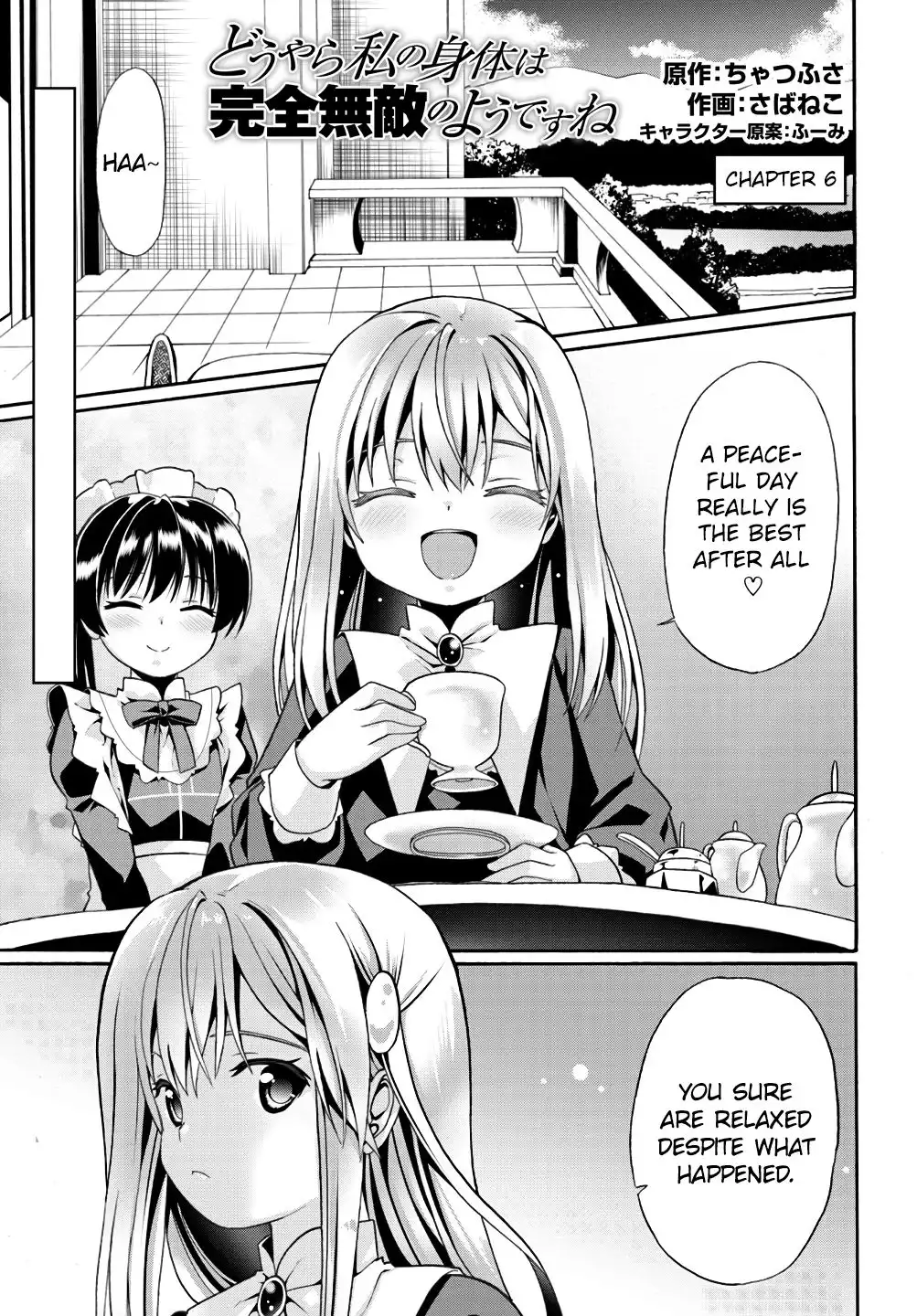 Douyara Watashi no Karada wa Kanzen Muteki no You Desu ne Chapter 6 3